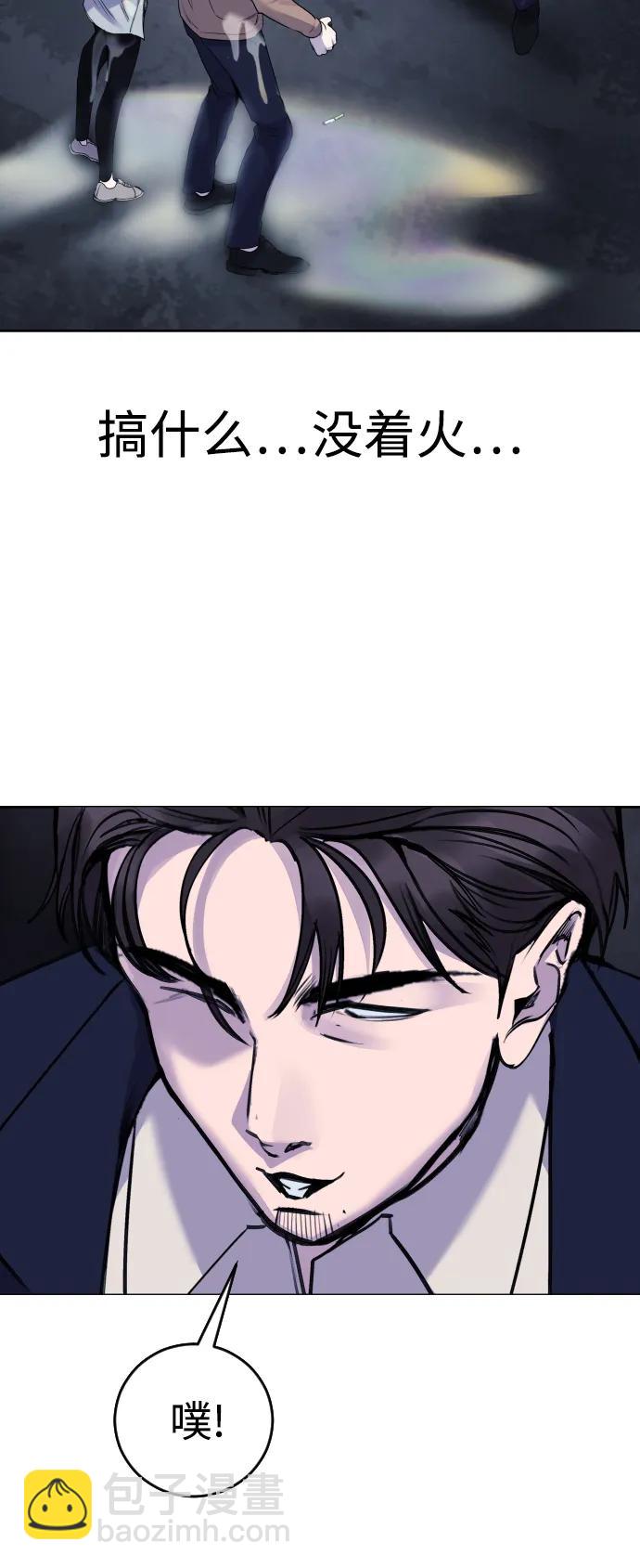 [第16话] 发现崔荷娜!70