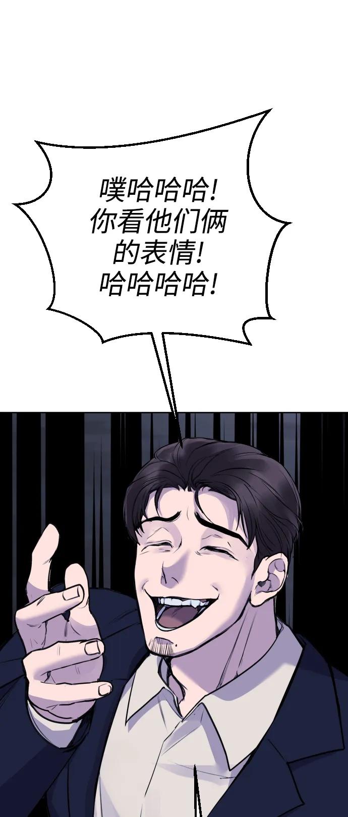 [第16话] 发现崔荷娜!71