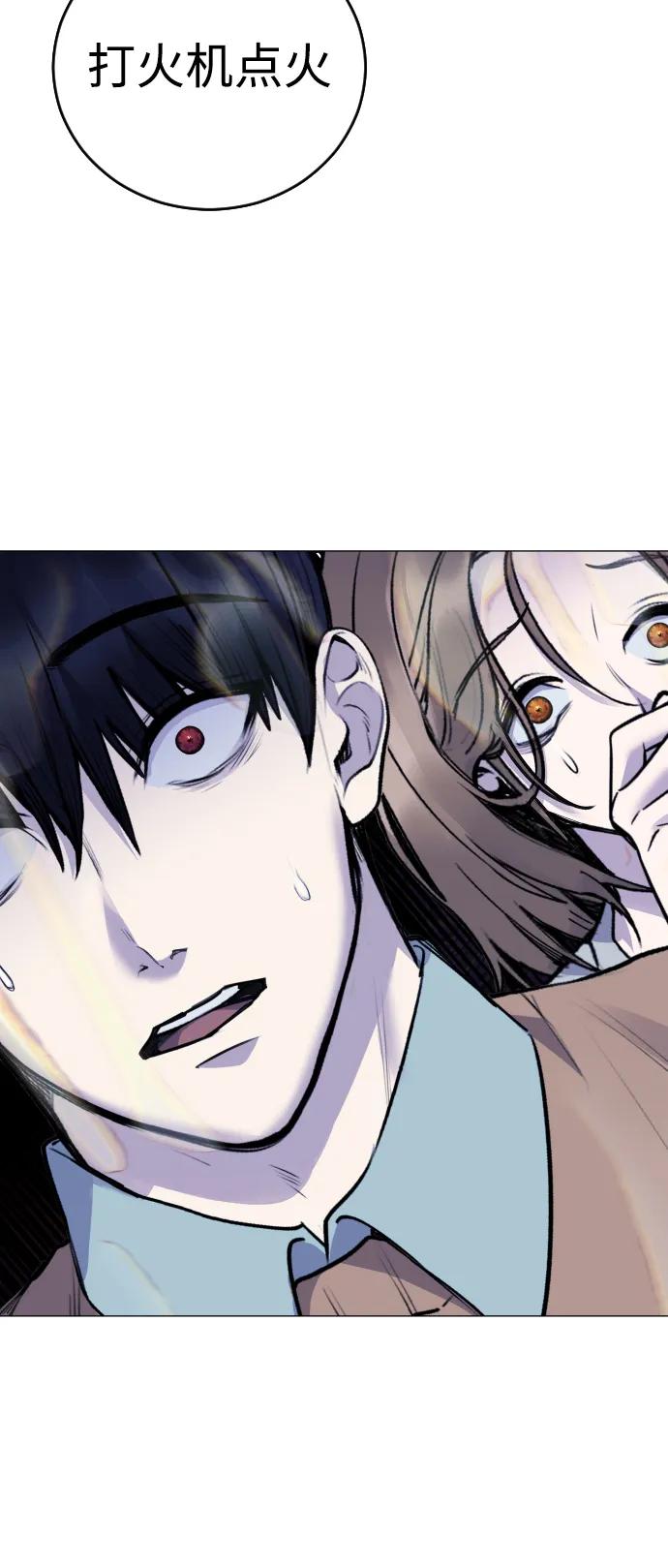 [第16话] 发现崔荷娜!75