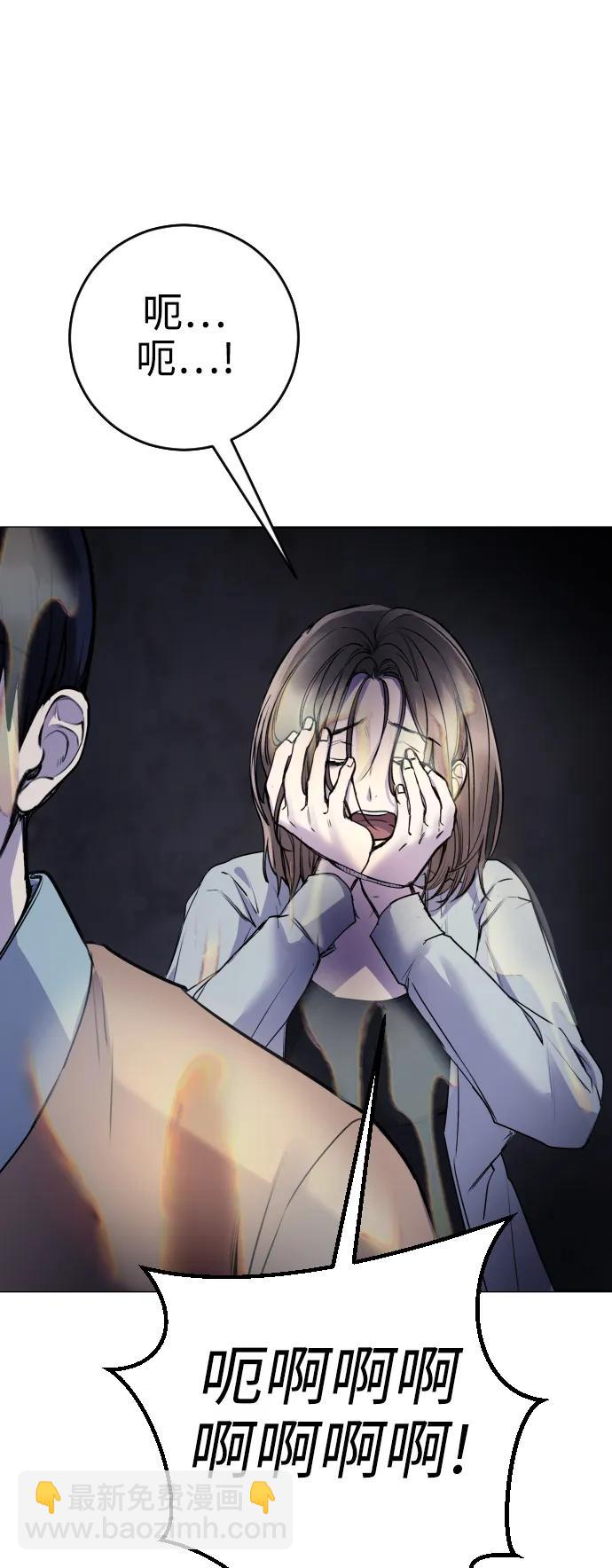 [第16话] 发现崔荷娜!77