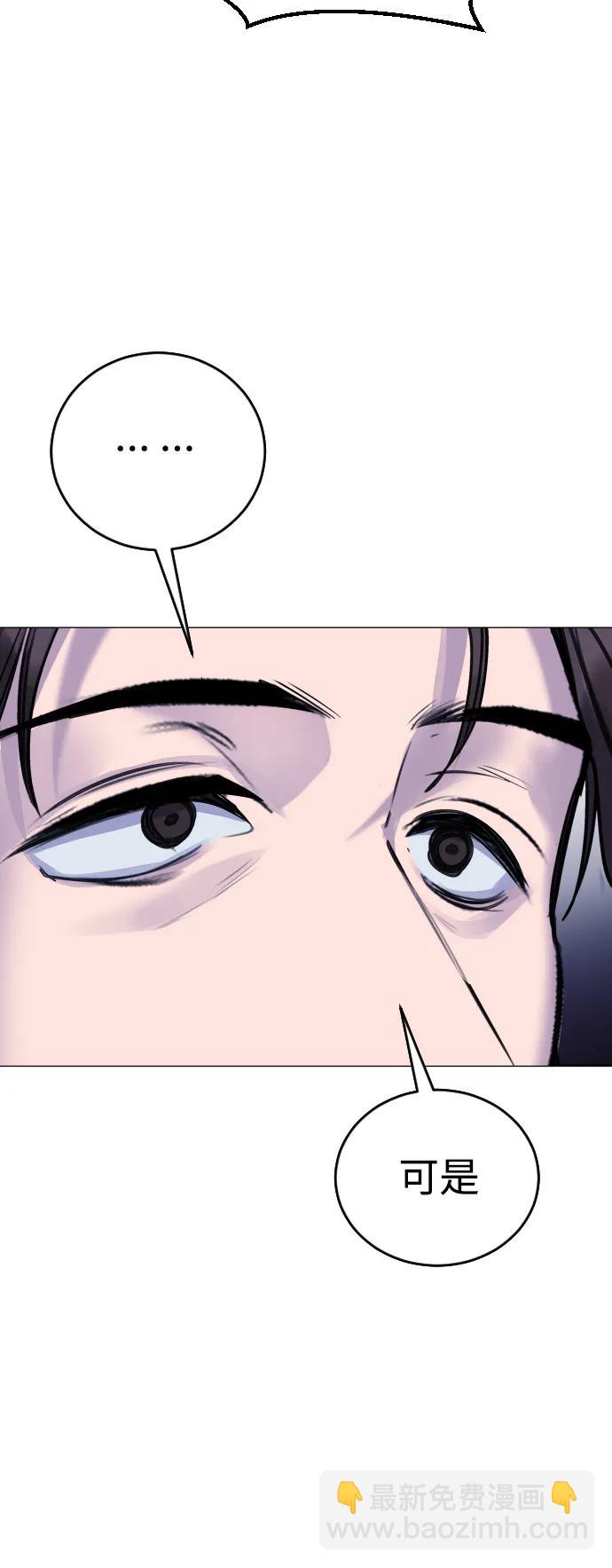 [第16话] 发现崔荷娜!78