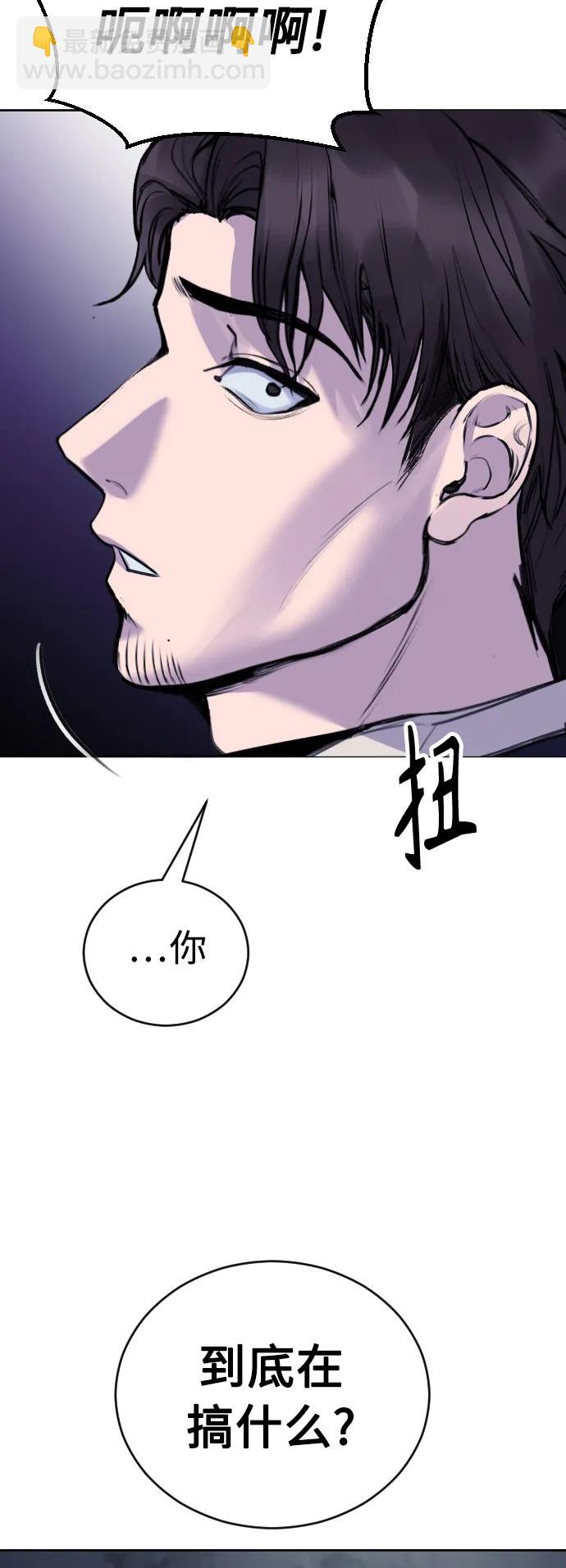 [第17话] 依法逮捕你!13