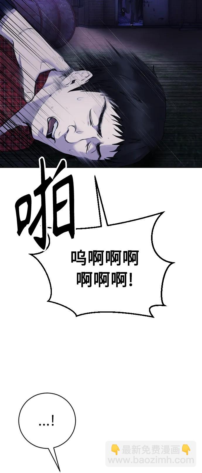 [第17话] 依法逮捕你!16