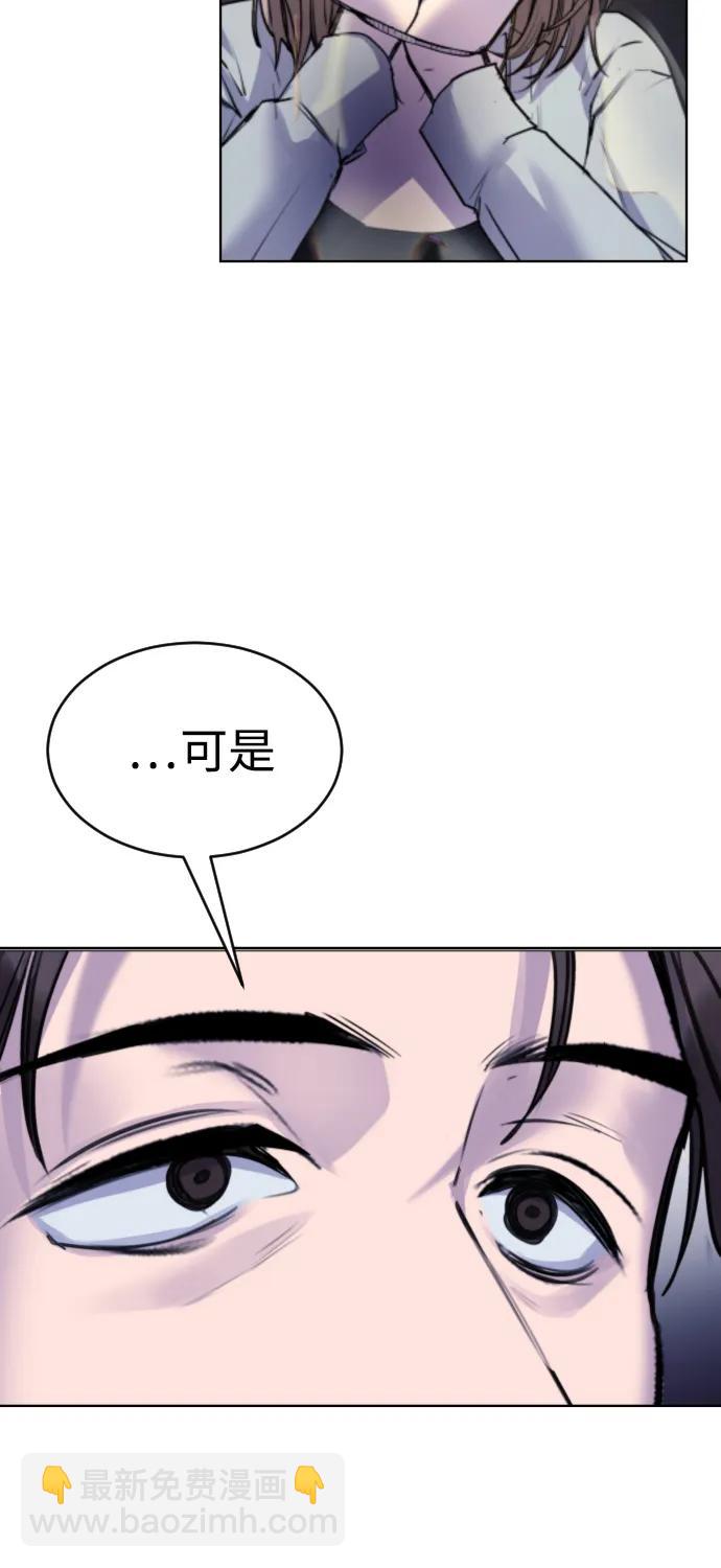 [第17话] 依法逮捕你!2