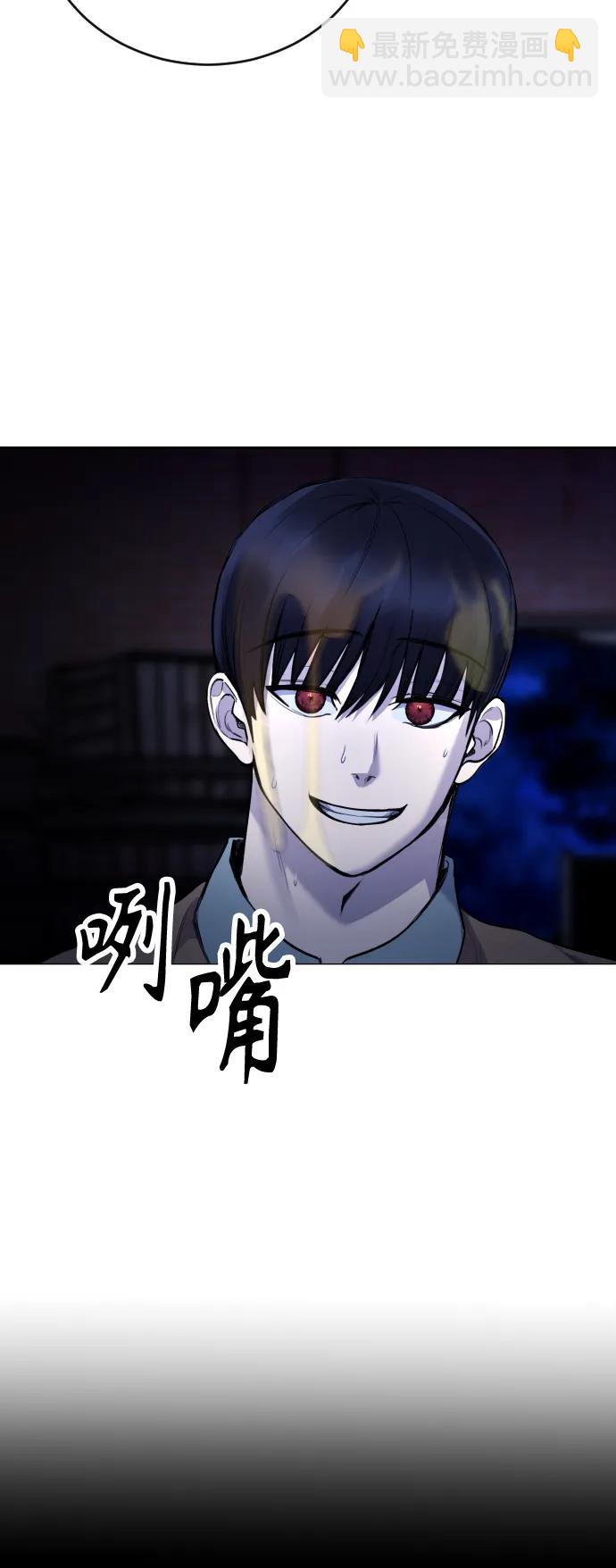 [第17话] 依法逮捕你!28