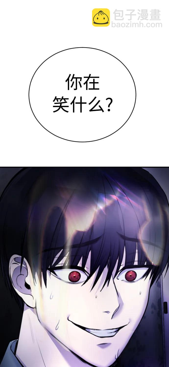 [第17话] 依法逮捕你!3