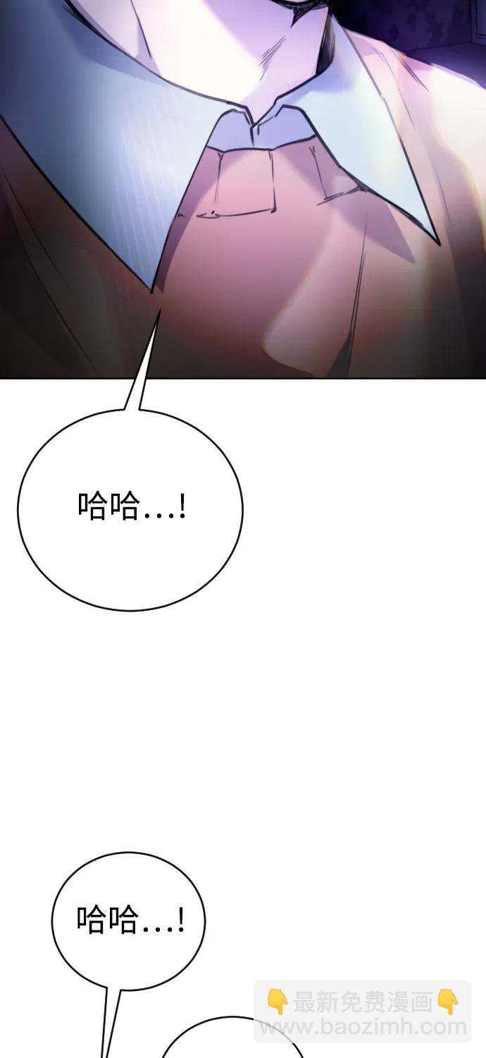 [第17话] 依法逮捕你!4