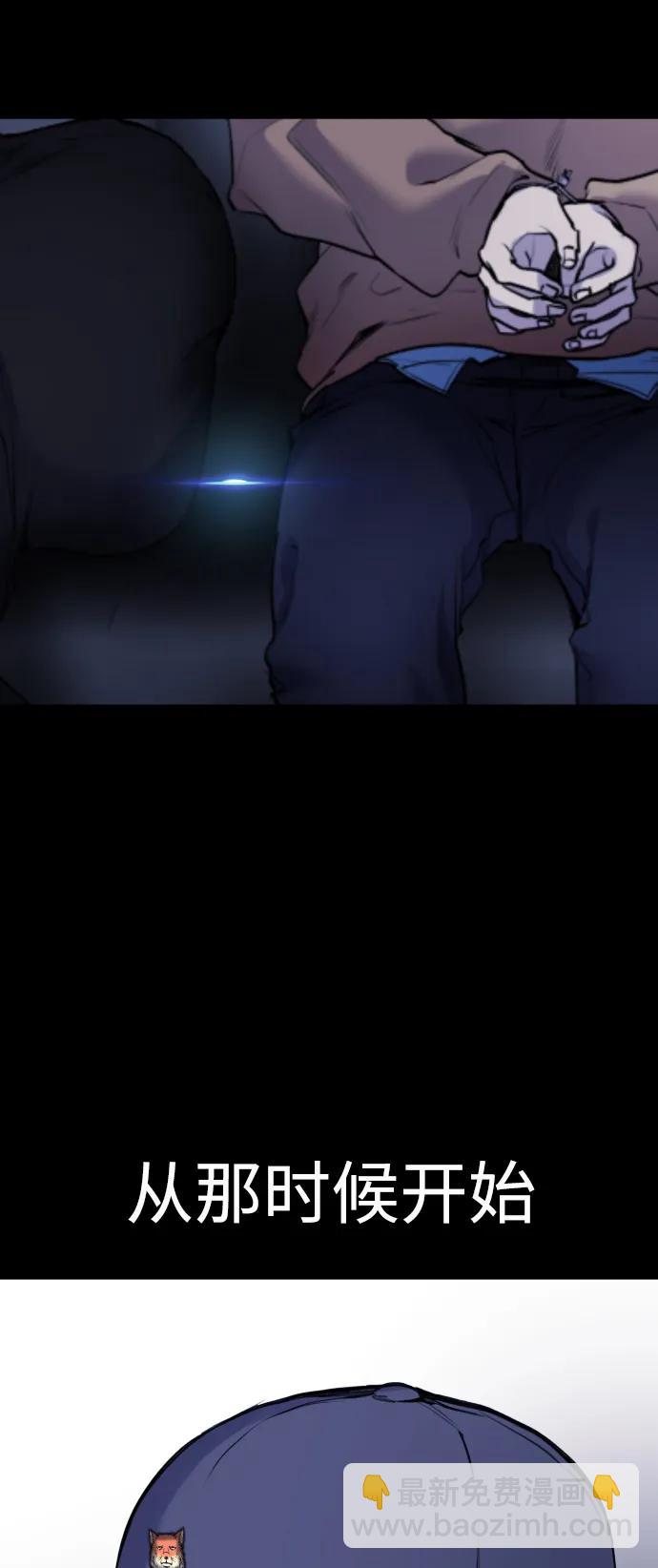 [第17话] 依法逮捕你!42