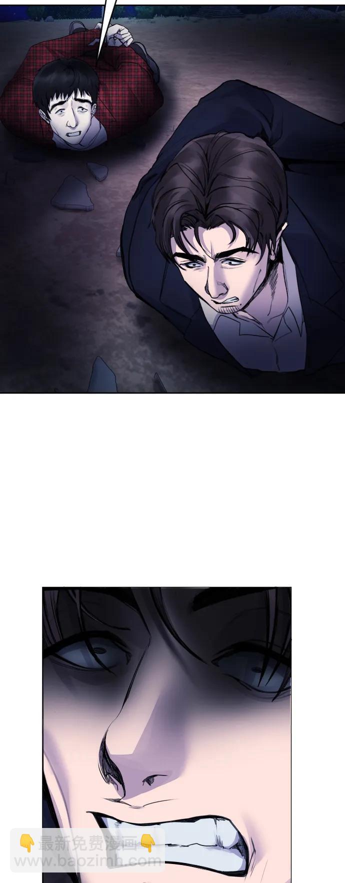[第17话] 依法逮捕你!46