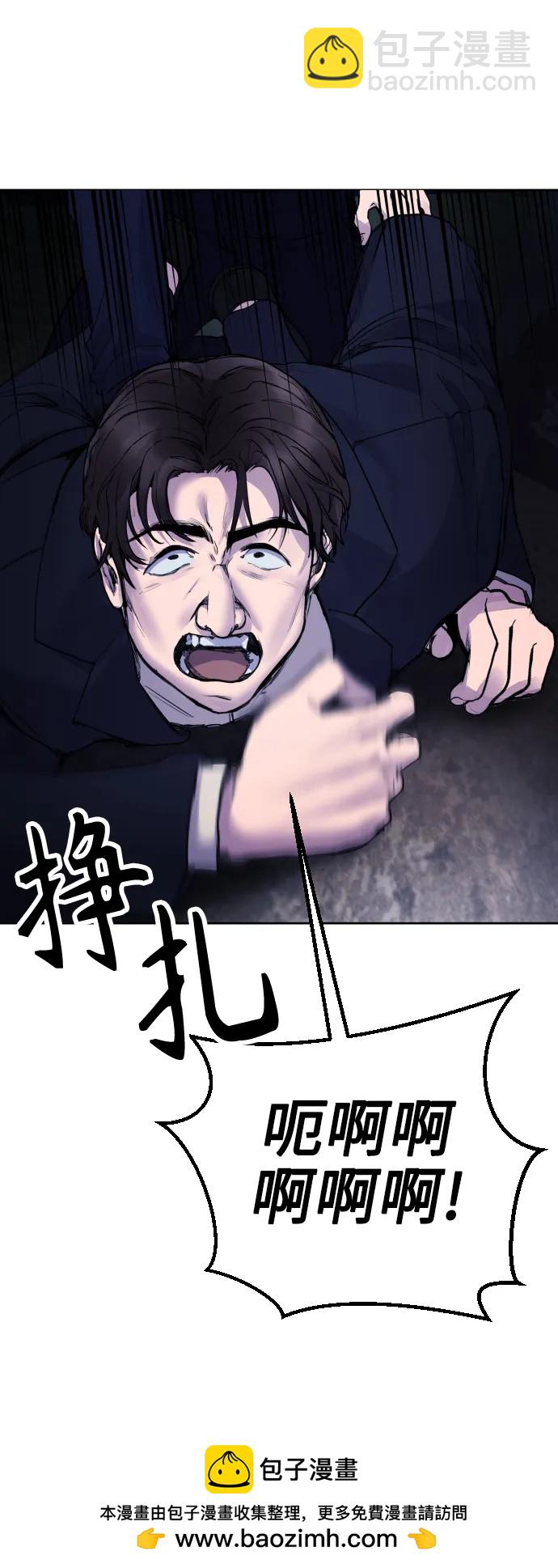 [第17话] 依法逮捕你!53