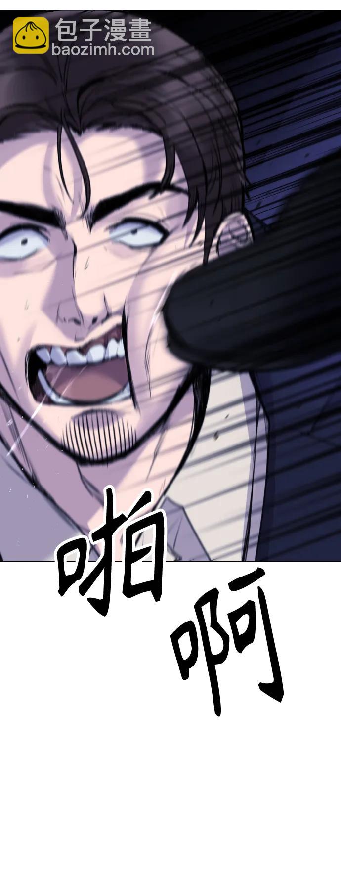 [第17话] 依法逮捕你!57