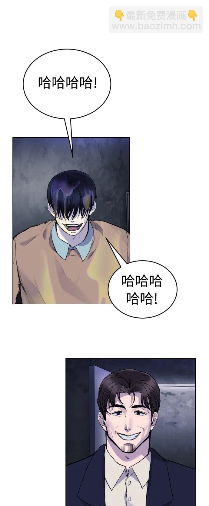 [第17话] 依法逮捕你!6