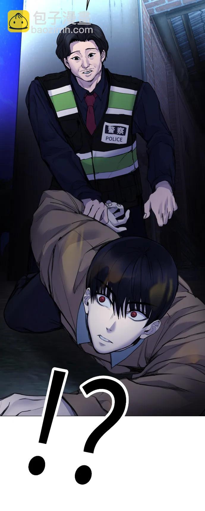 [第17话] 依法逮捕你!62