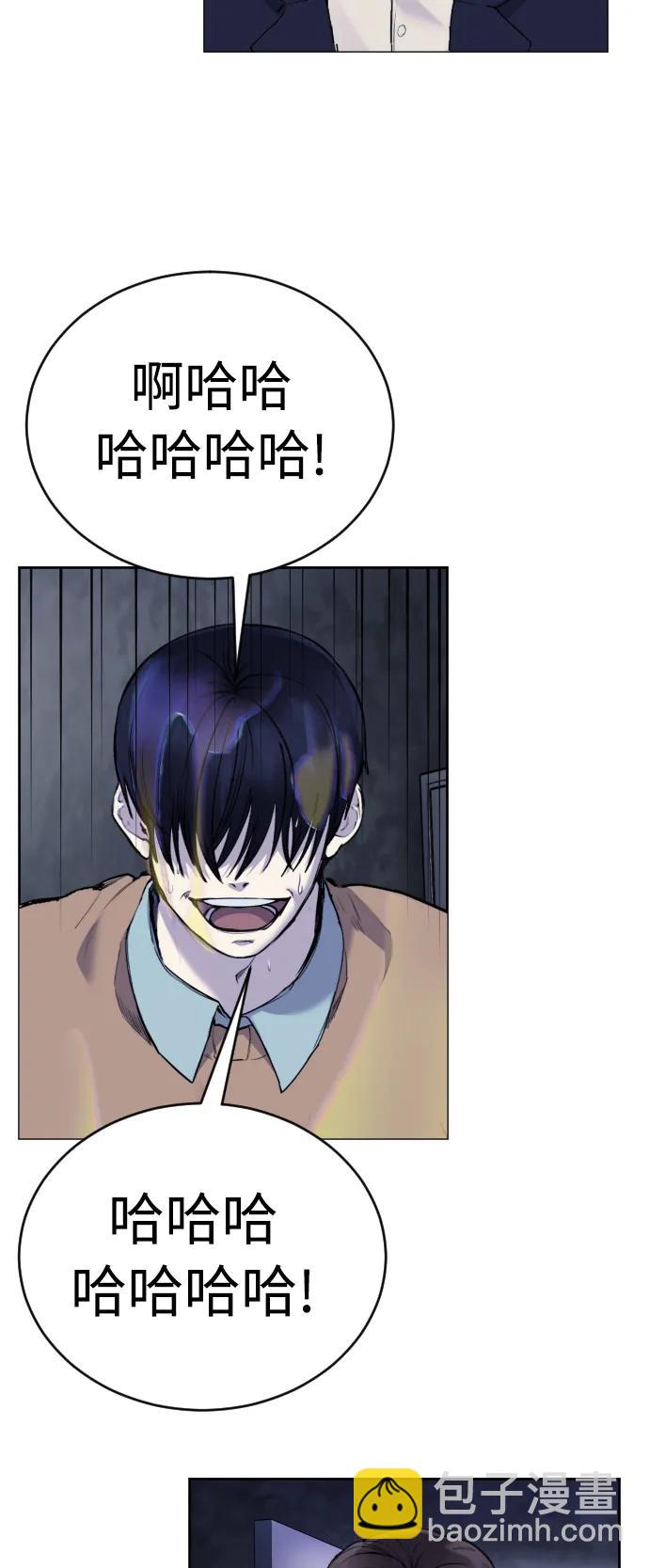 [第17话] 依法逮捕你!7