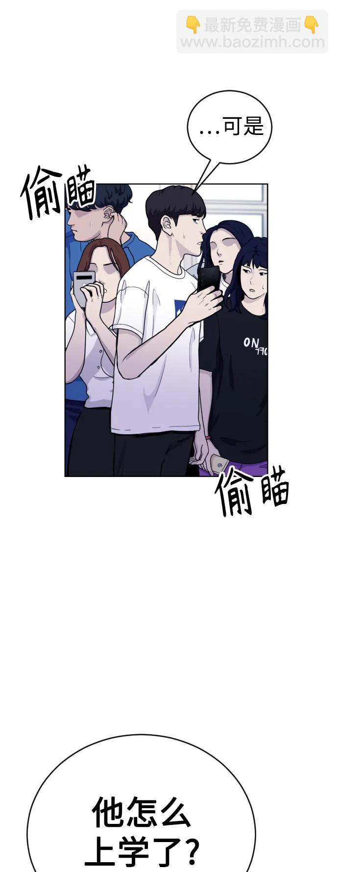 [第18话] 绑架犯被抓了!11