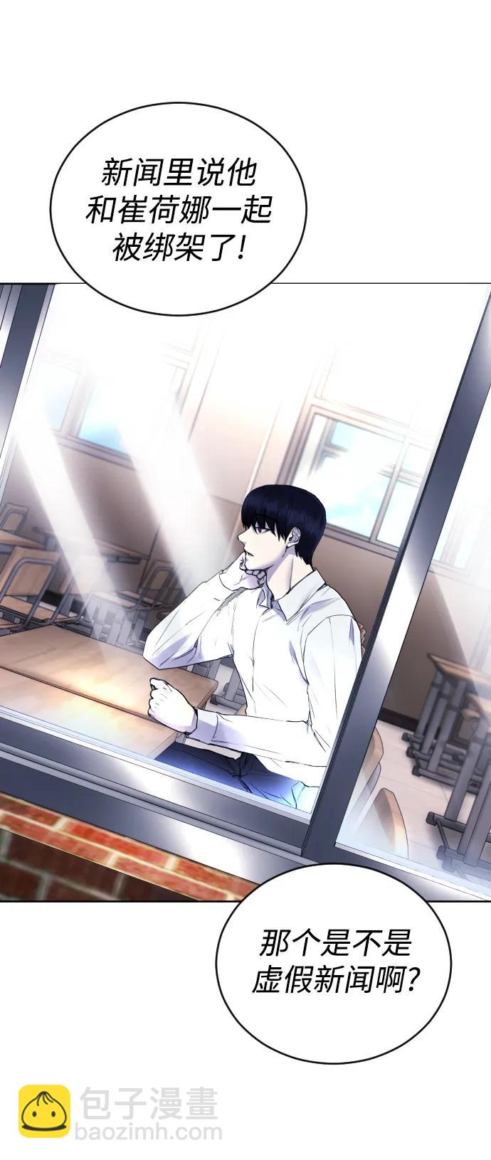 [第18话] 绑架犯被抓了!14