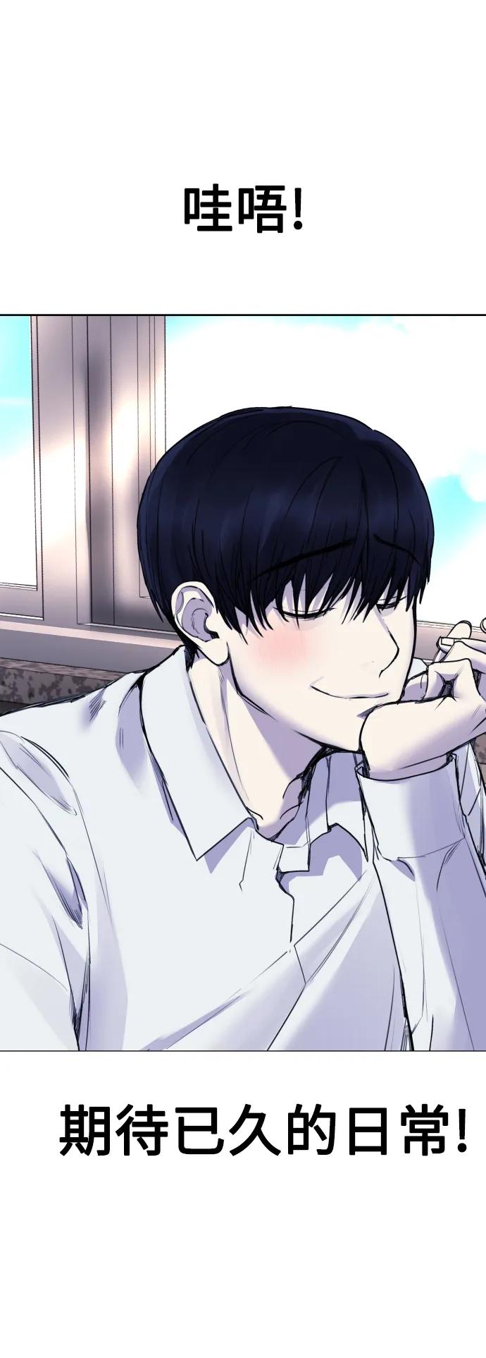 [第18话] 绑架犯被抓了!19