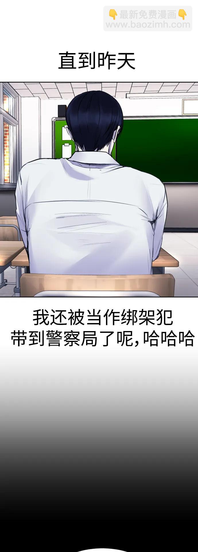 [第18话] 绑架犯被抓了!20
