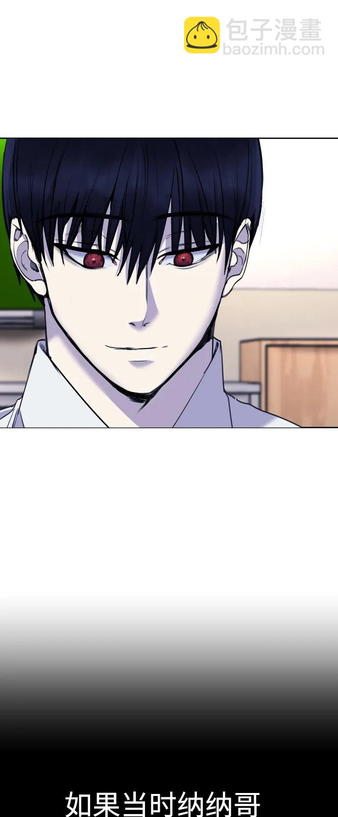 [第18话] 绑架犯被抓了!26