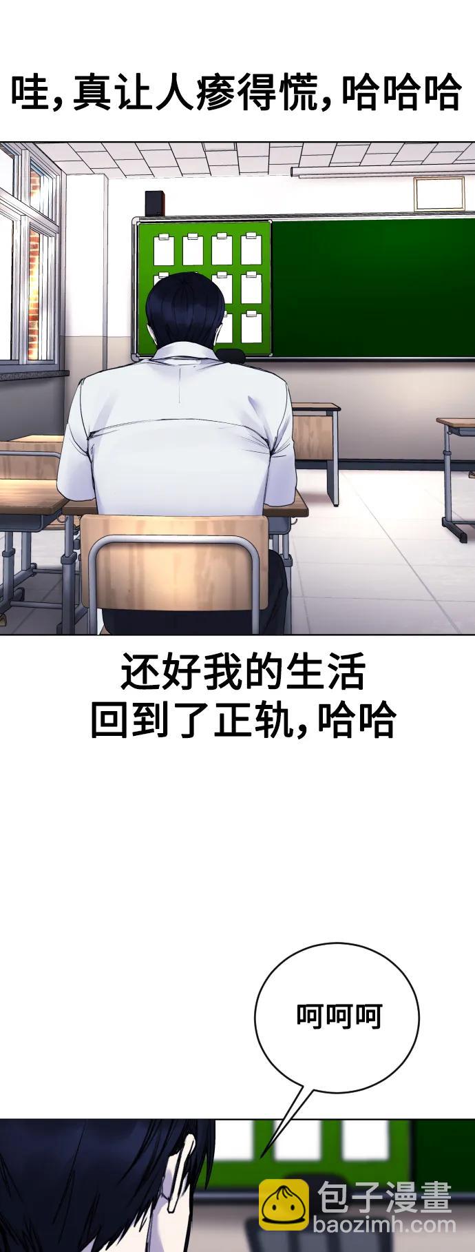 [第18话] 绑架犯被抓了!28