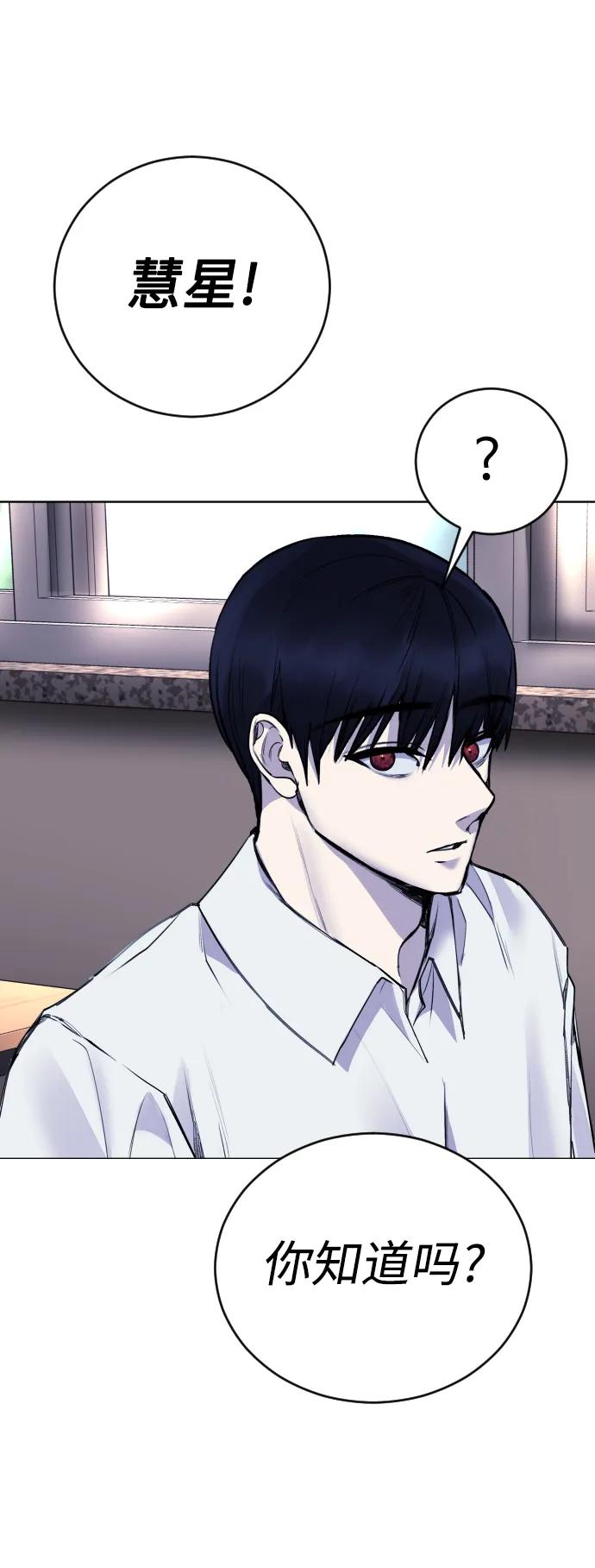 [第18话] 绑架犯被抓了!31