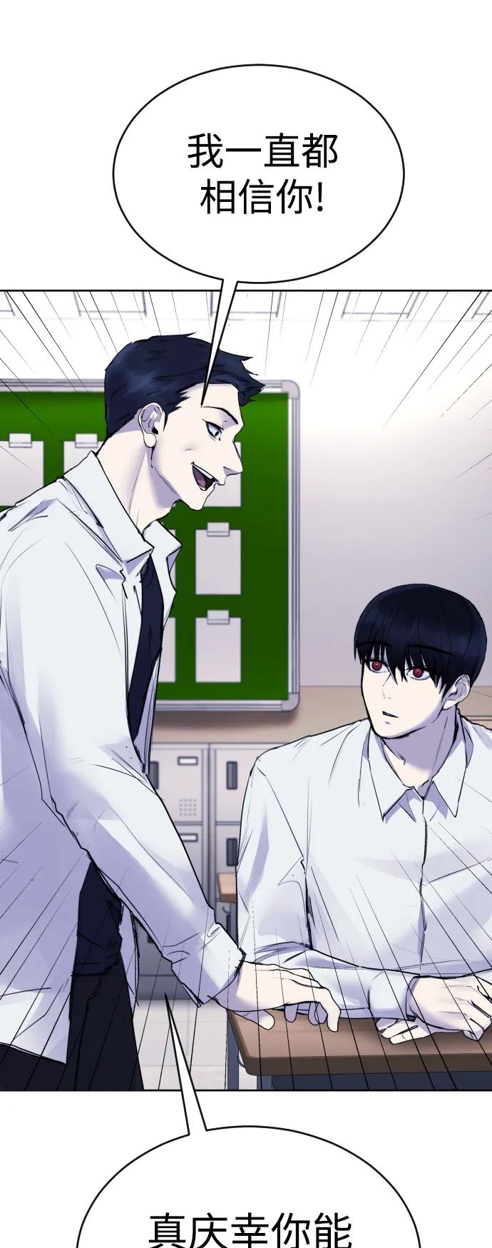 [第18话] 绑架犯被抓了!32