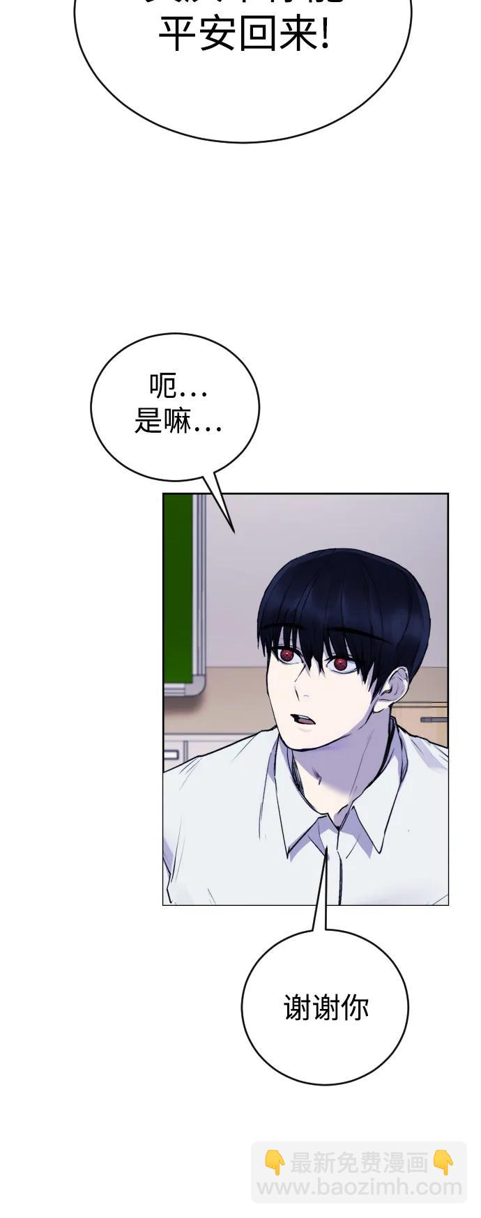 [第18话] 绑架犯被抓了!33