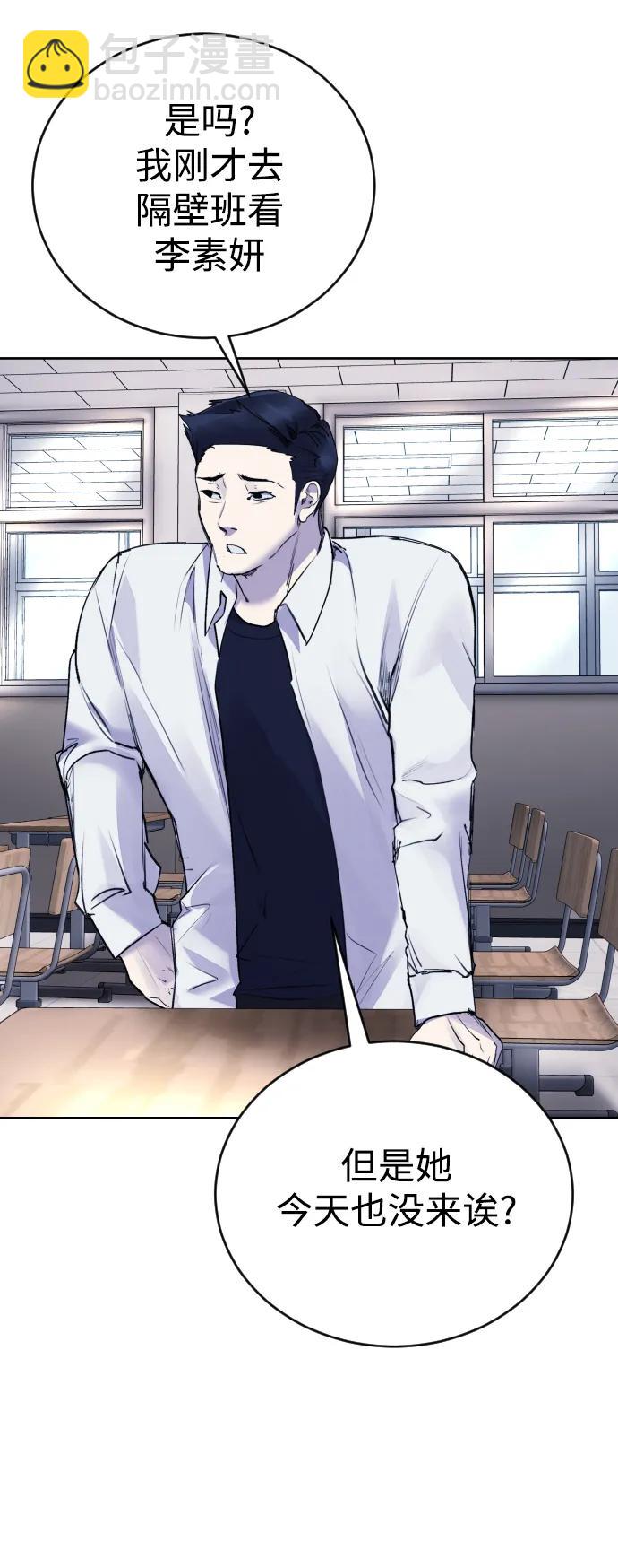 [第18话] 绑架犯被抓了!35