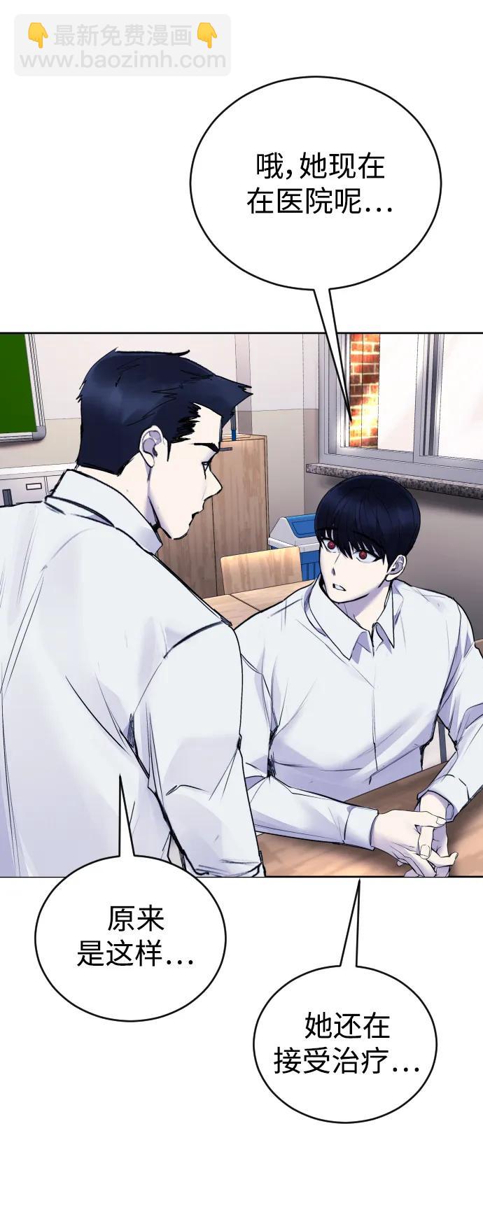 [第18话] 绑架犯被抓了!36