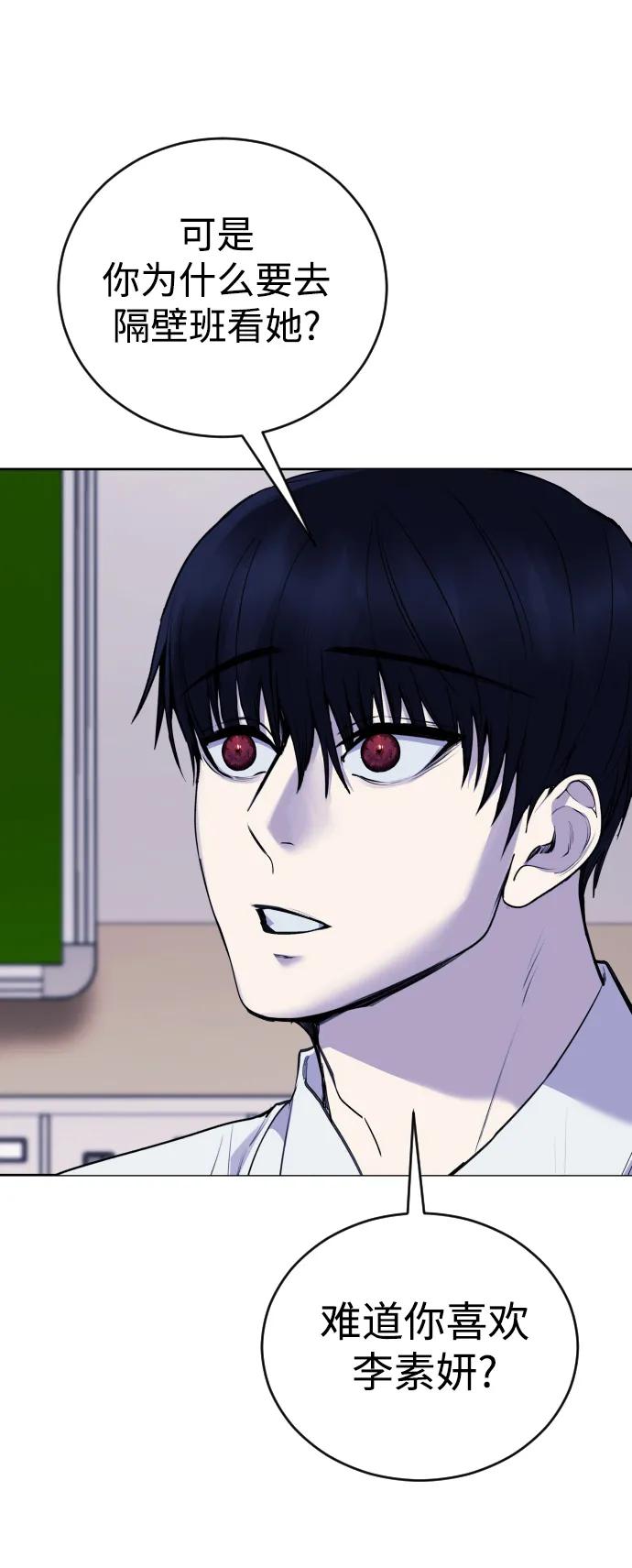 [第18话] 绑架犯被抓了!37