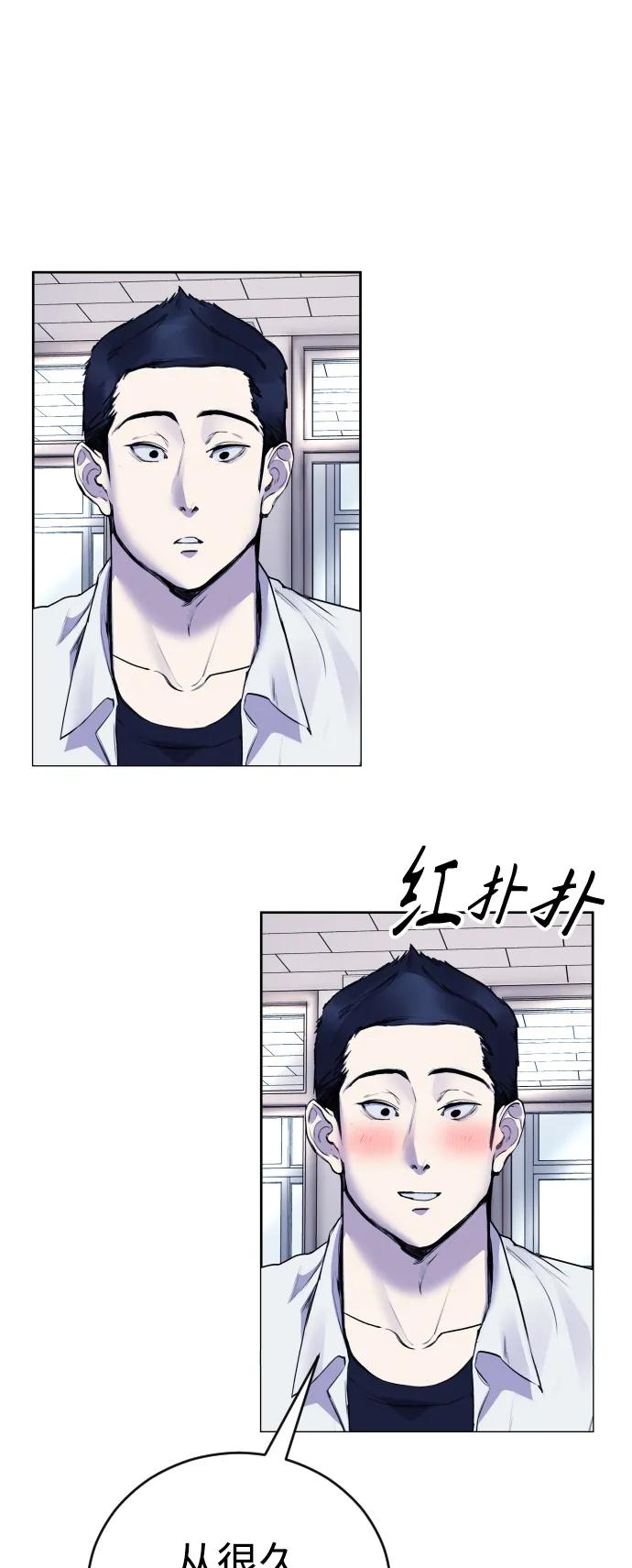 [第18话] 绑架犯被抓了!38