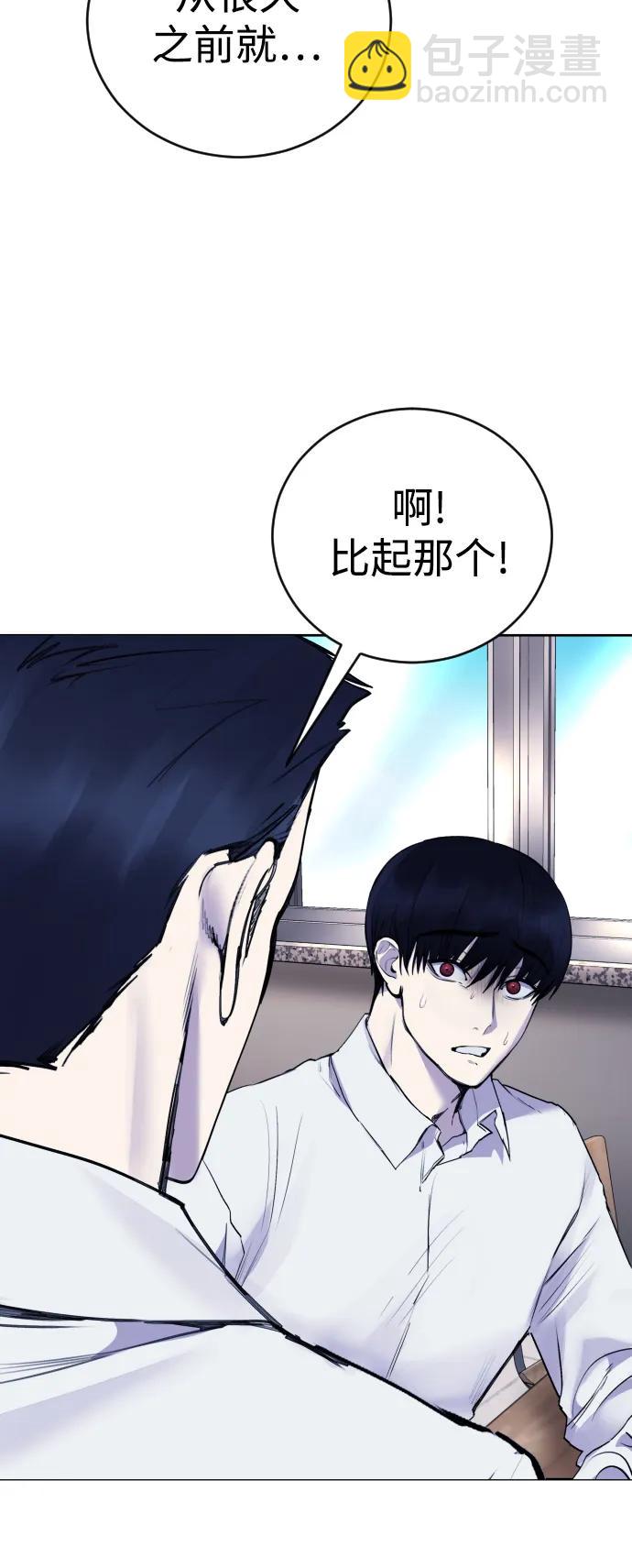 [第18话] 绑架犯被抓了!39