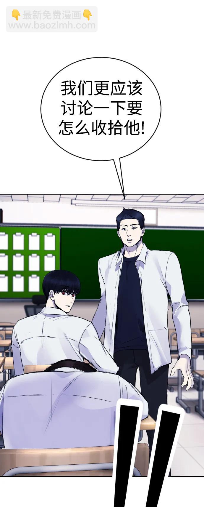 [第18话] 绑架犯被抓了!40
