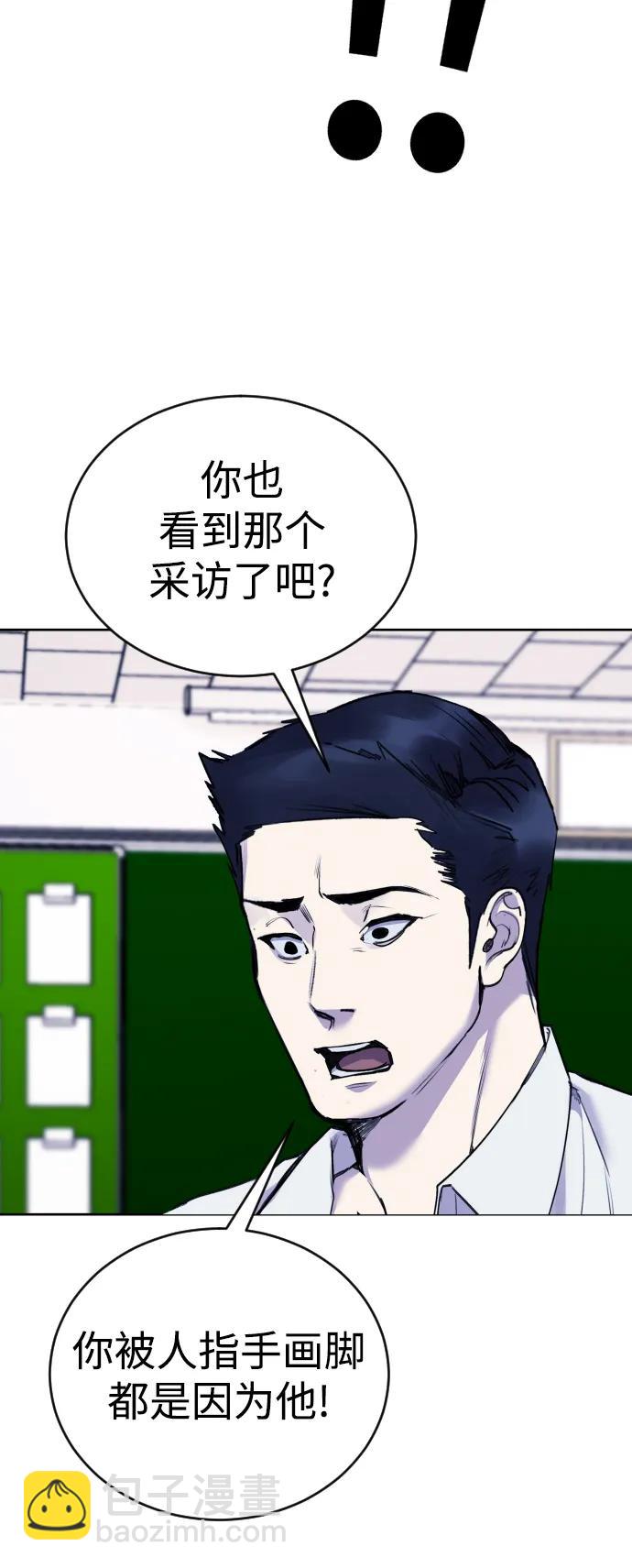 [第18话] 绑架犯被抓了!41