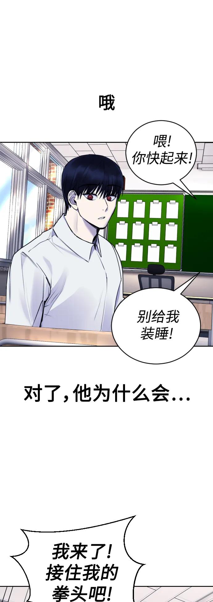 [第18话] 绑架犯被抓了!42