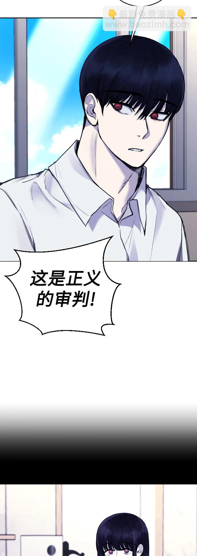 [第18话] 绑架犯被抓了!44