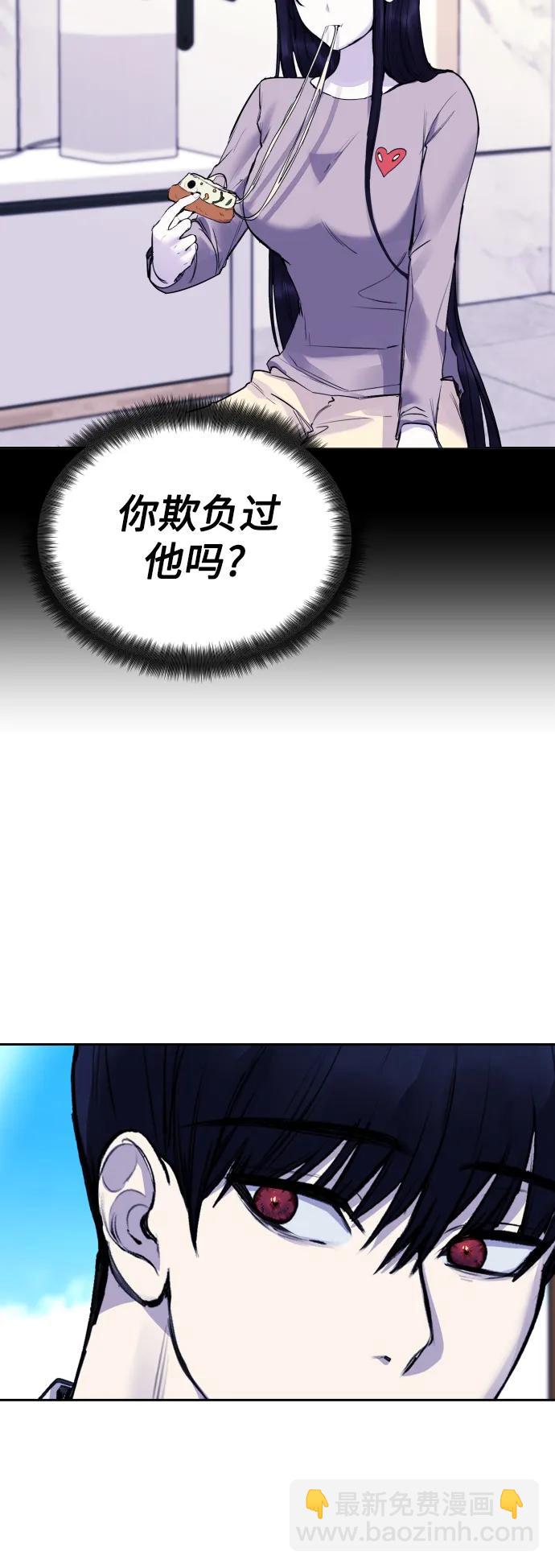 [第18话] 绑架犯被抓了!45