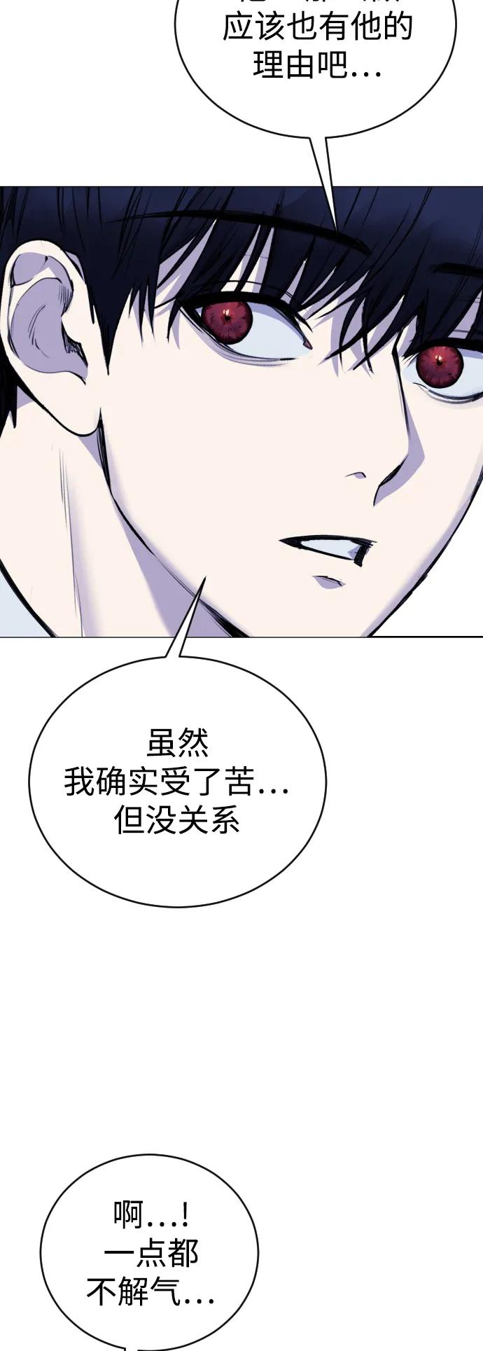 [第18话] 绑架犯被抓了!47