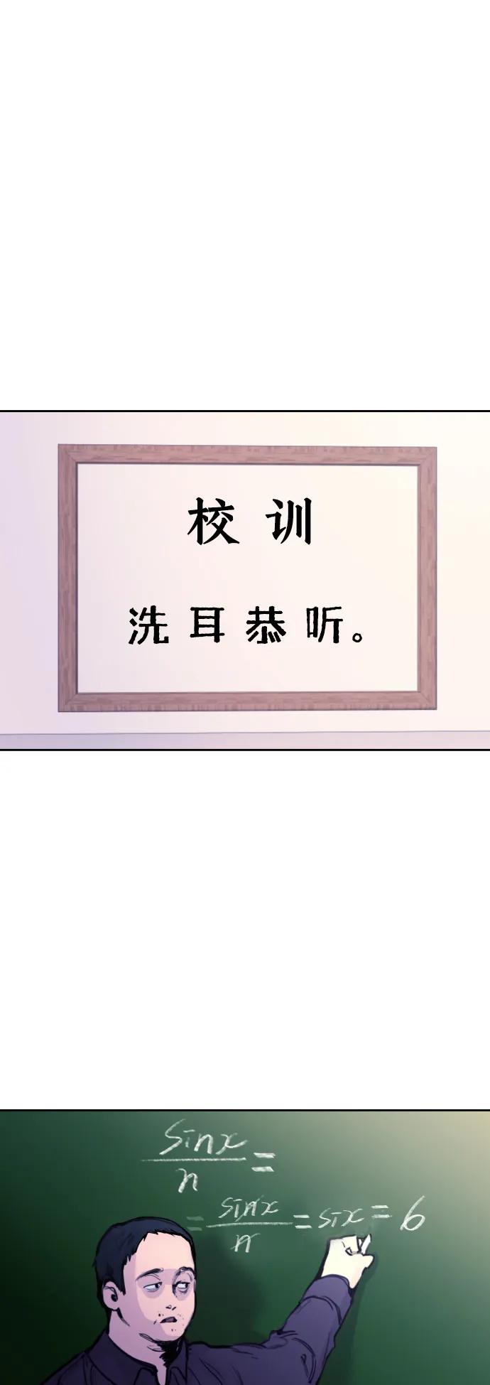 [第18话] 绑架犯被抓了!54