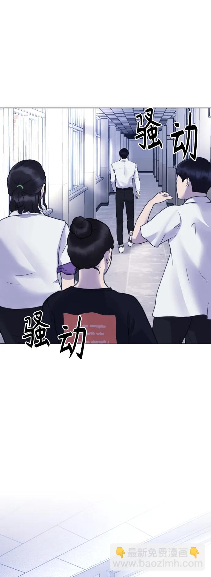 [第18话] 绑架犯被抓了!60