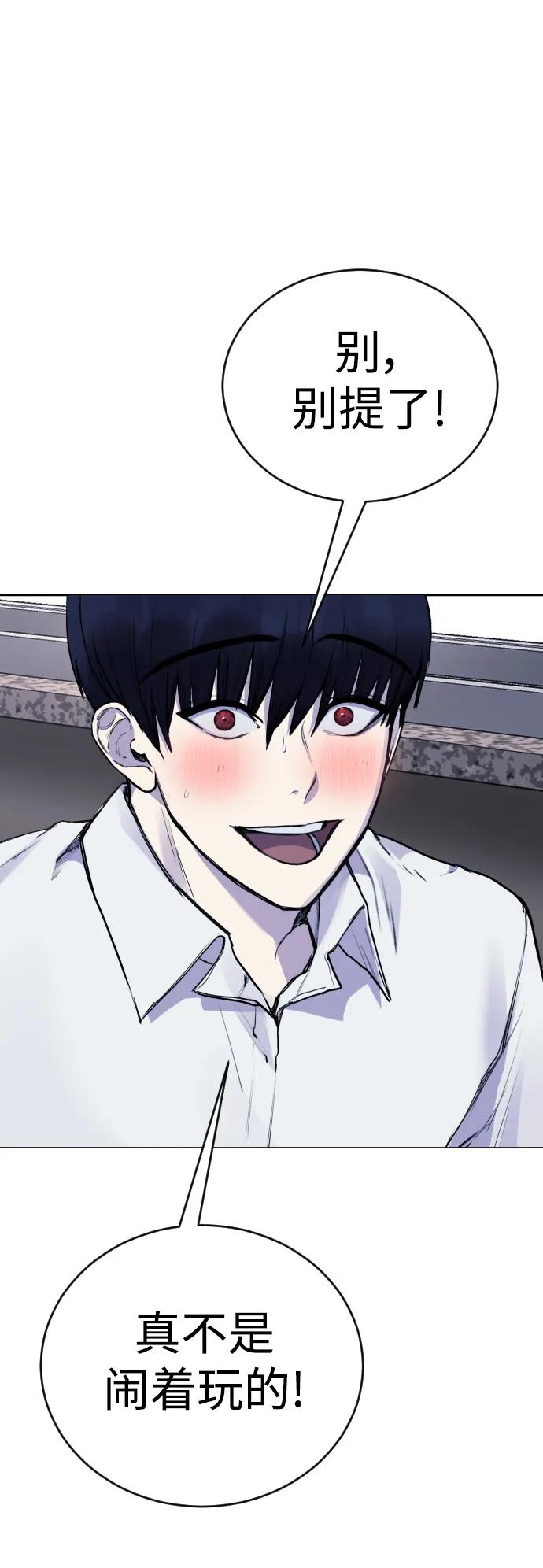 [第18话] 绑架犯被抓了!65