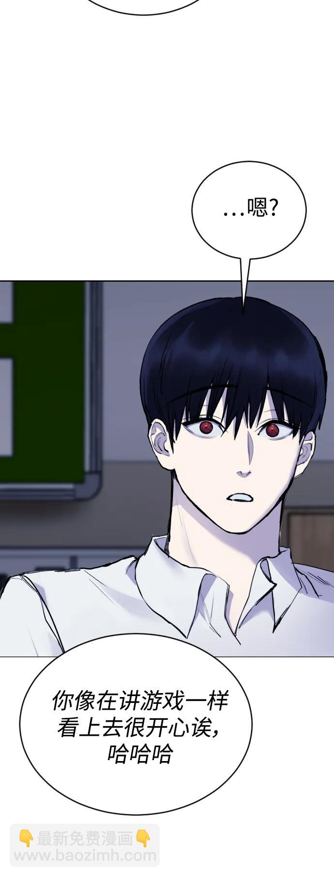 [第18话] 绑架犯被抓了!69