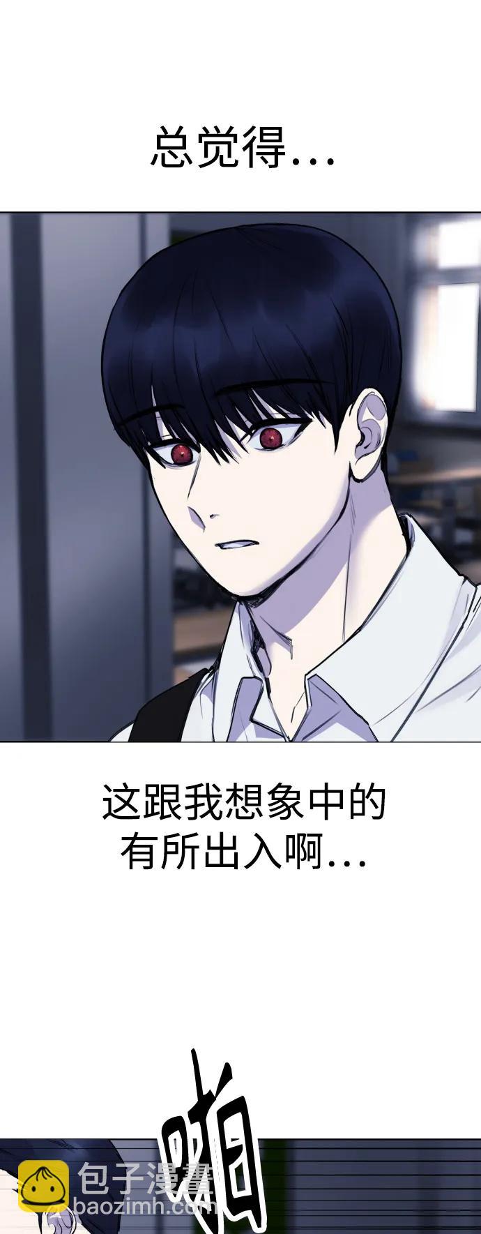 [第18话] 绑架犯被抓了!75