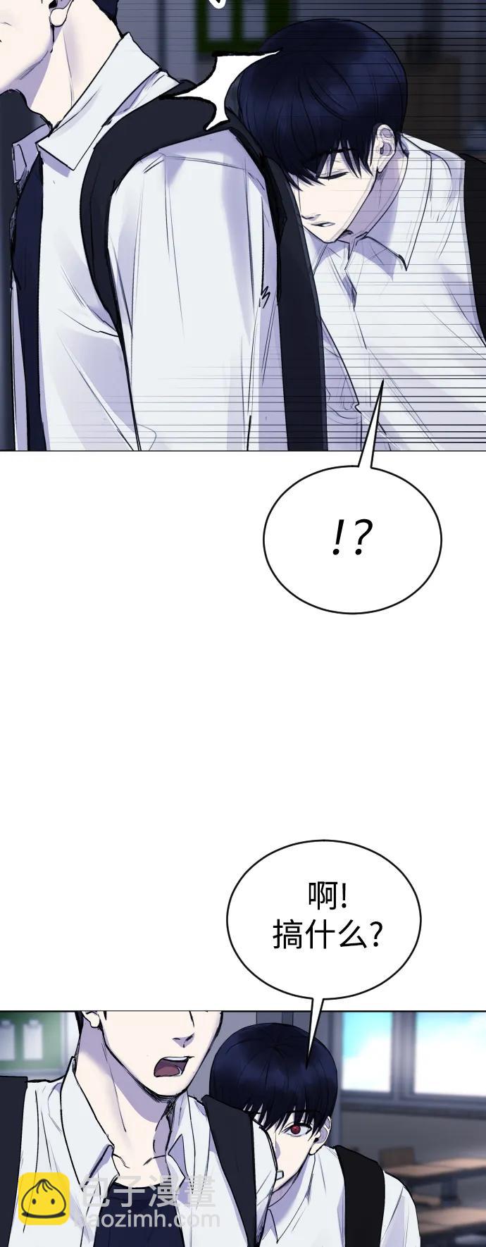 [第18话] 绑架犯被抓了!76