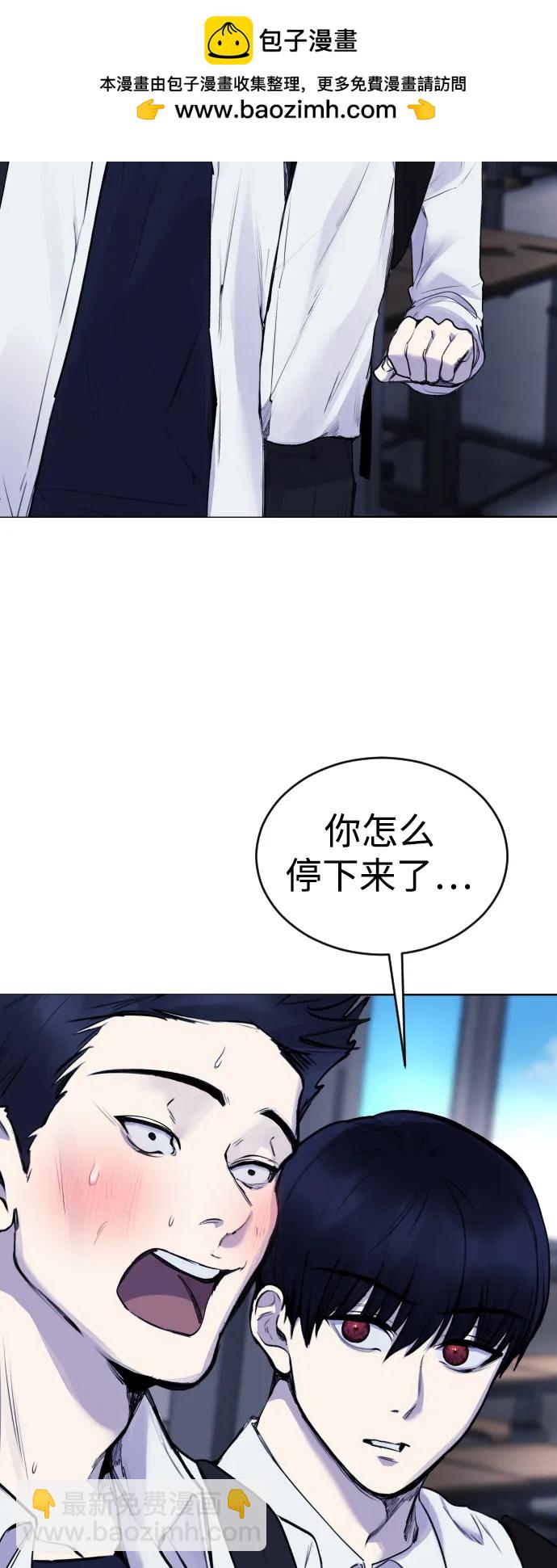 [第18话] 绑架犯被抓了!77