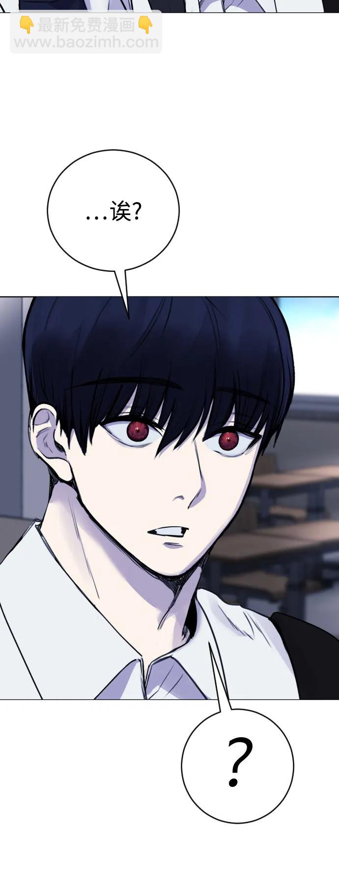 [第18话] 绑架犯被抓了!78