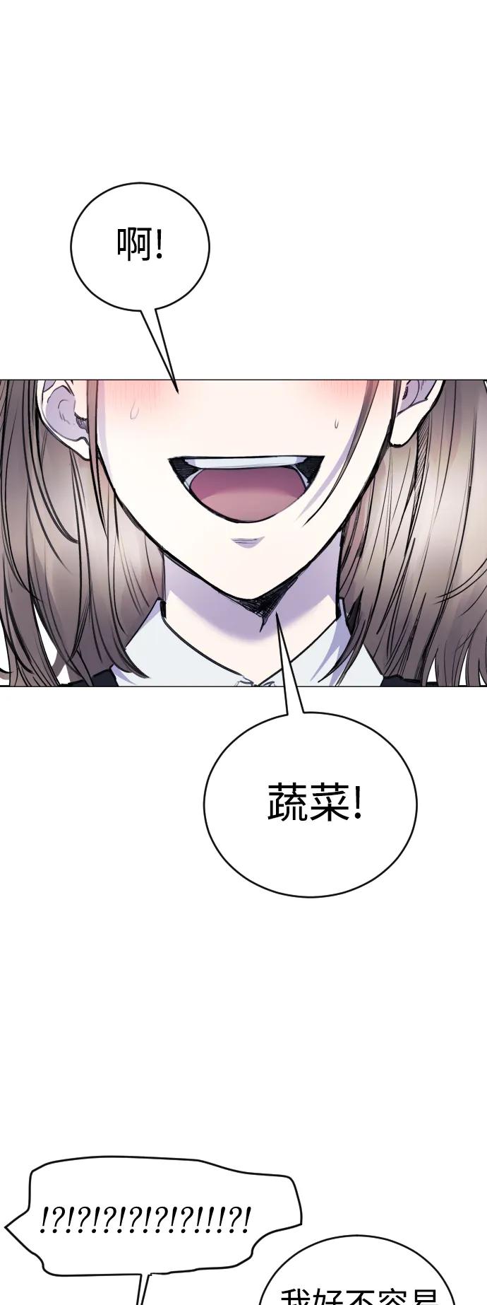 [第18话] 绑架犯被抓了!79