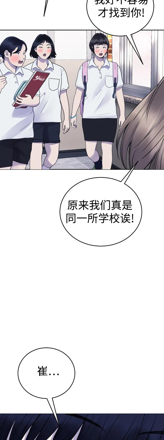 [第18话] 绑架犯被抓了!80