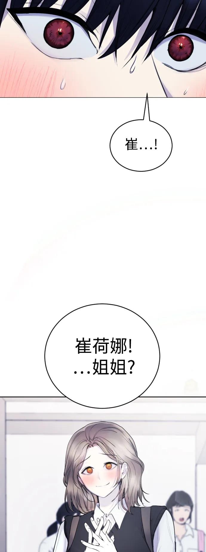 [第18话] 绑架犯被抓了!81