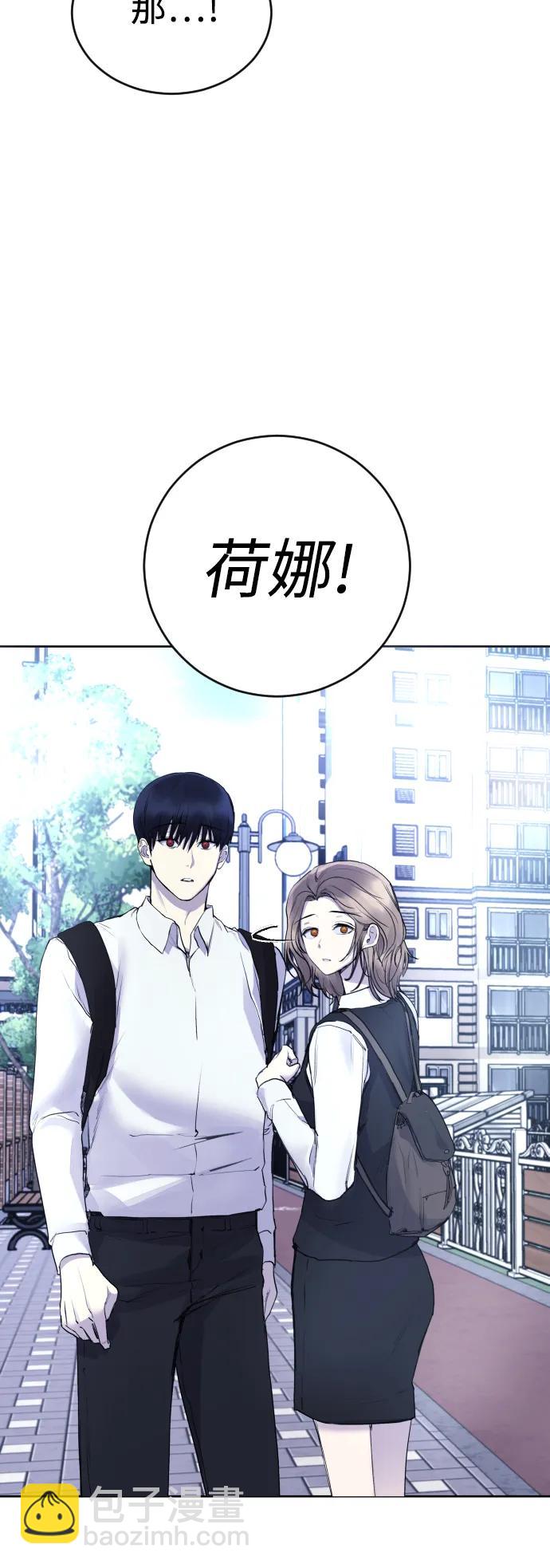 [第19话] 我竟然会跟偶像练习生走在一起!22